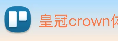 皇冠crown体育平台 Logo